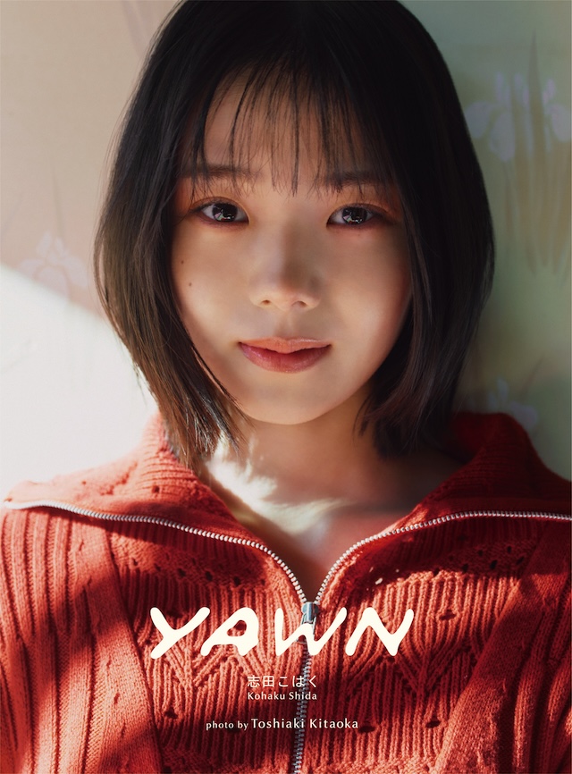 『yawn』volume 003 | 志田こはく